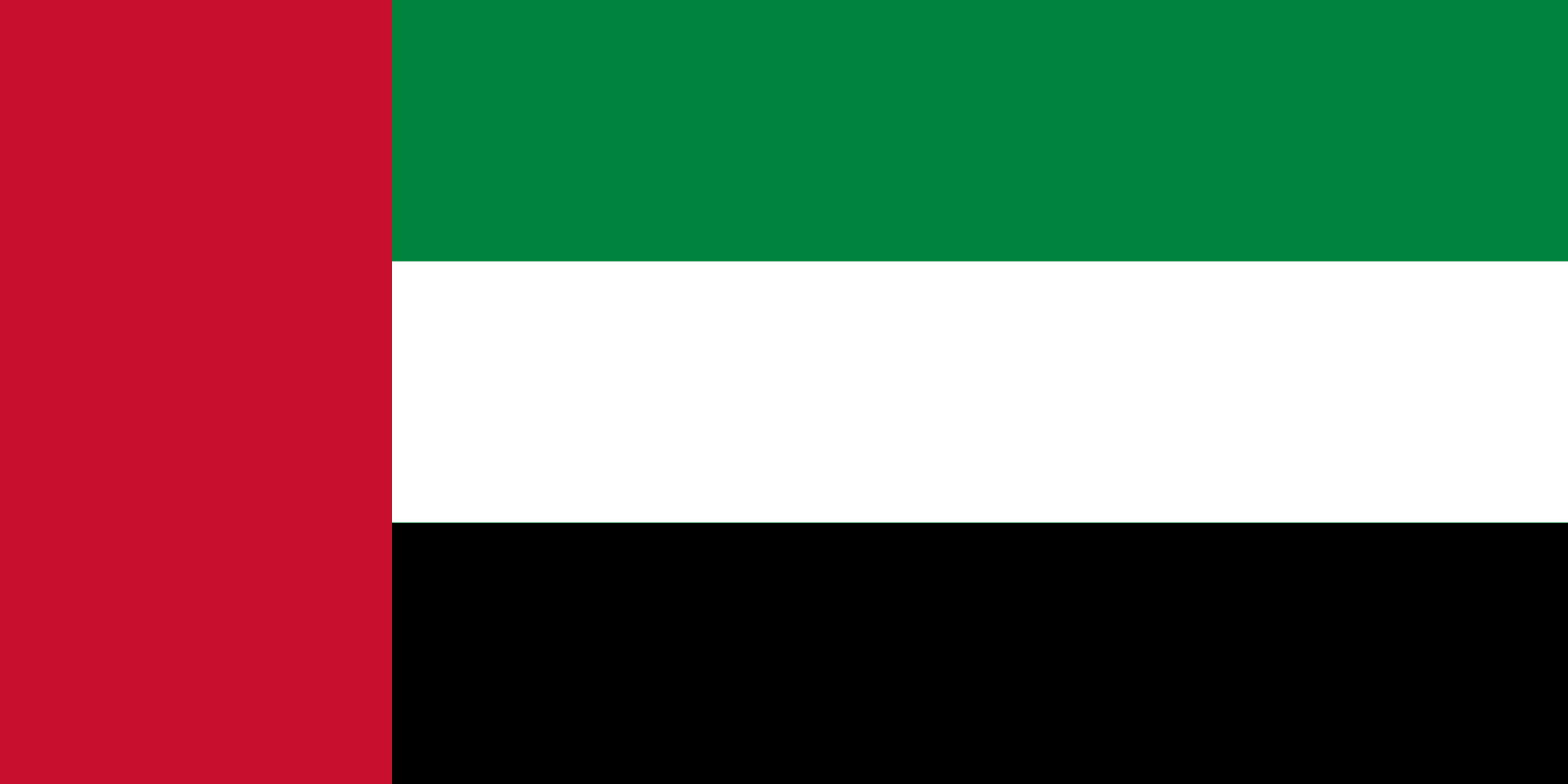 الامارات